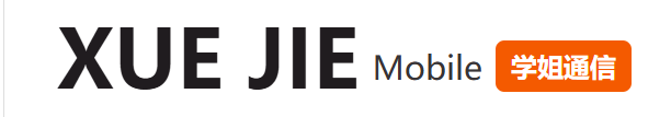 Xuejie Mobile
